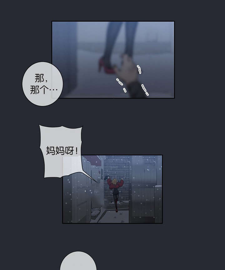 第21章：自杀26