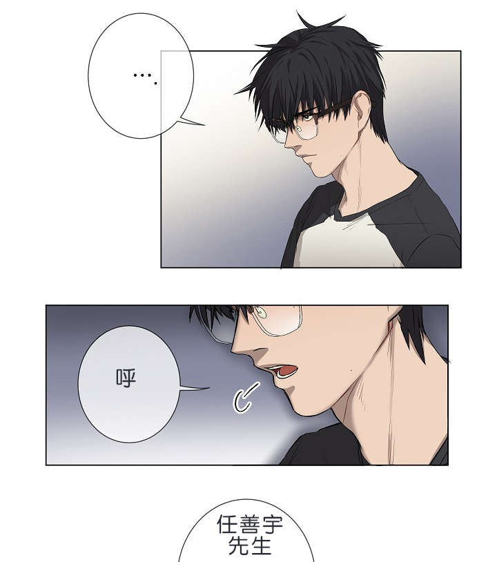 第8章：我们聊聊吧3