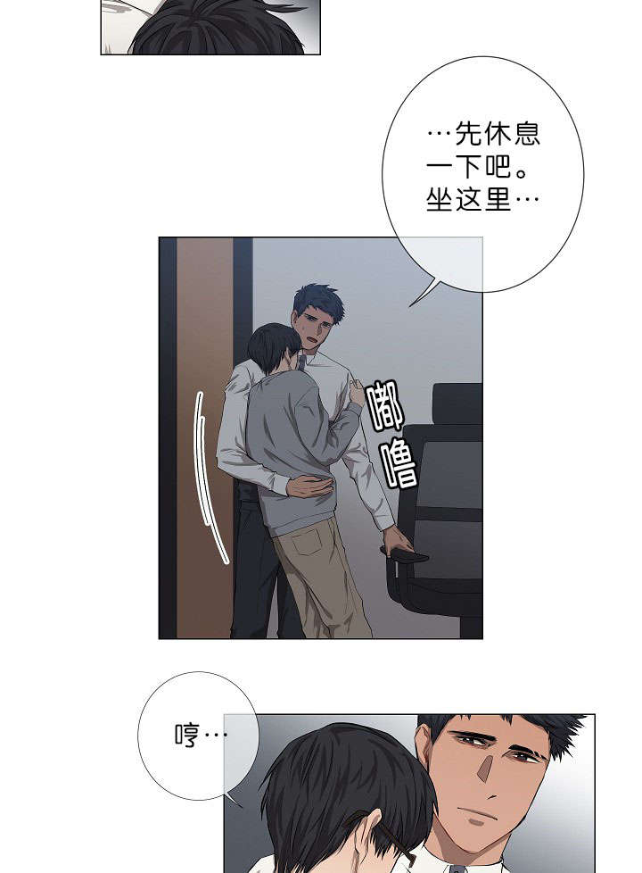 第11章：晕倒15