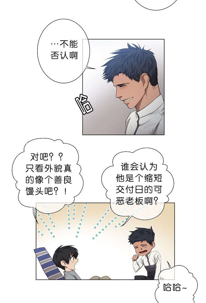 第12章：我很荣幸13