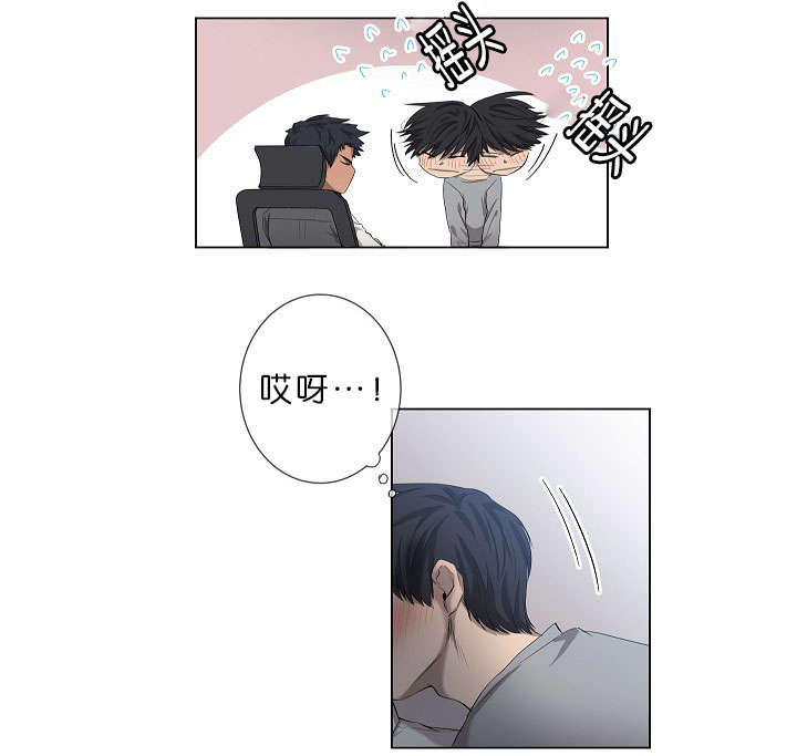 第13章：亲上了7