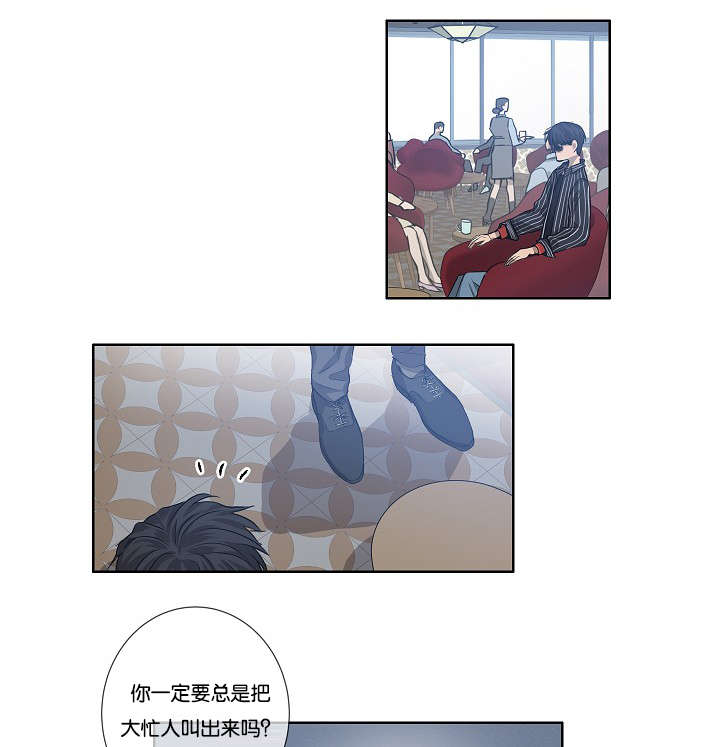 第30章：解决11