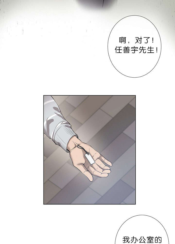第17章：项目取消24