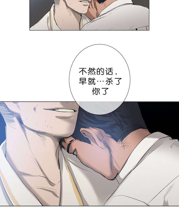 第16章：他的名字真好听27