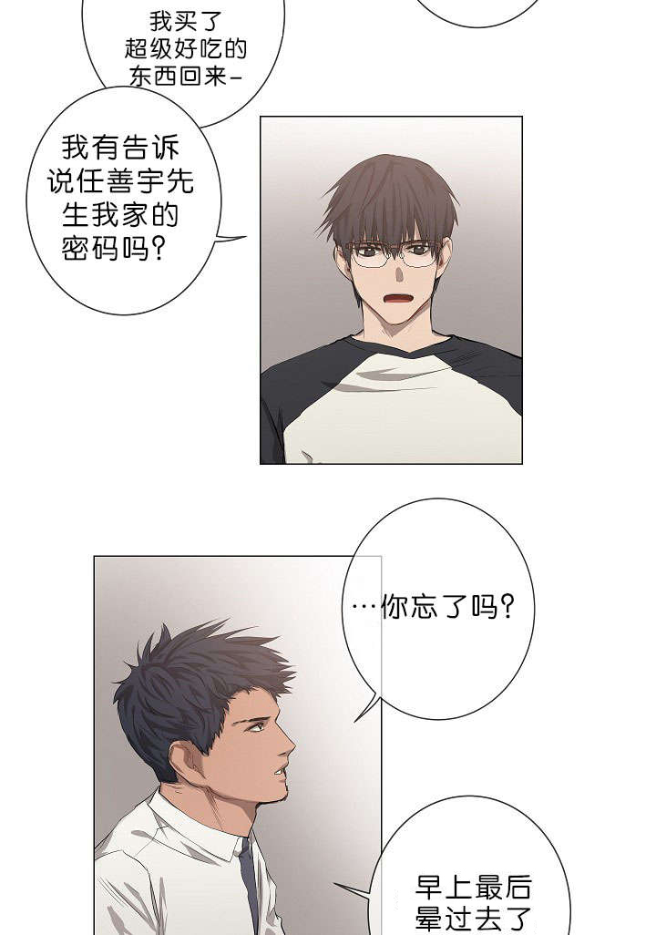 第15章：善宇啊5