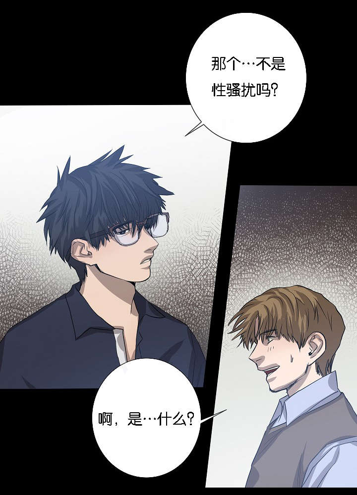第42章：充分信任2