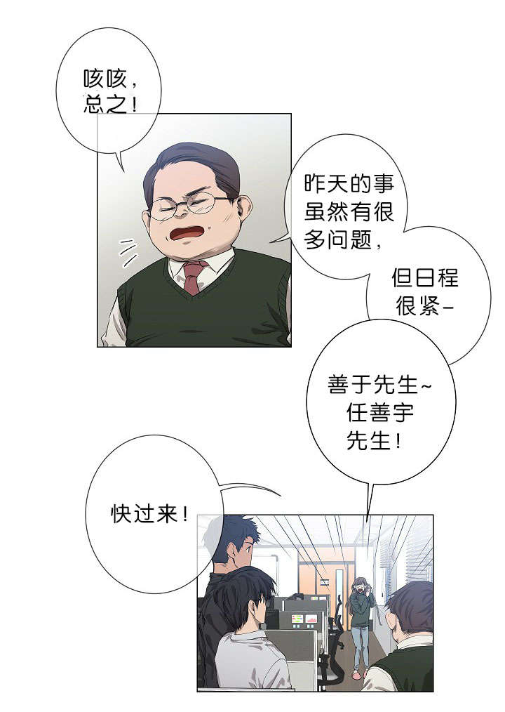 第17章：项目取消8