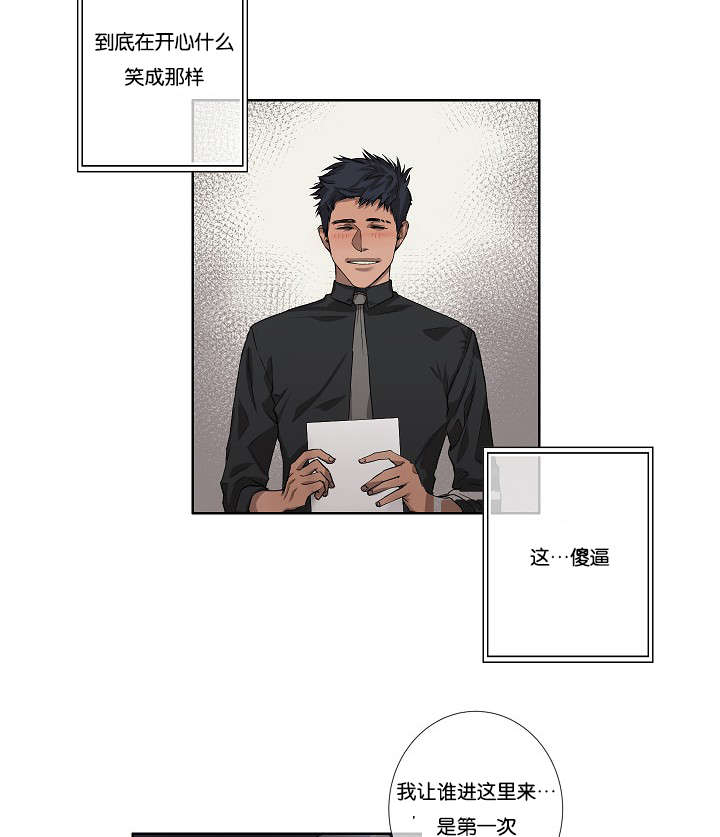第28章：我就是不信24
