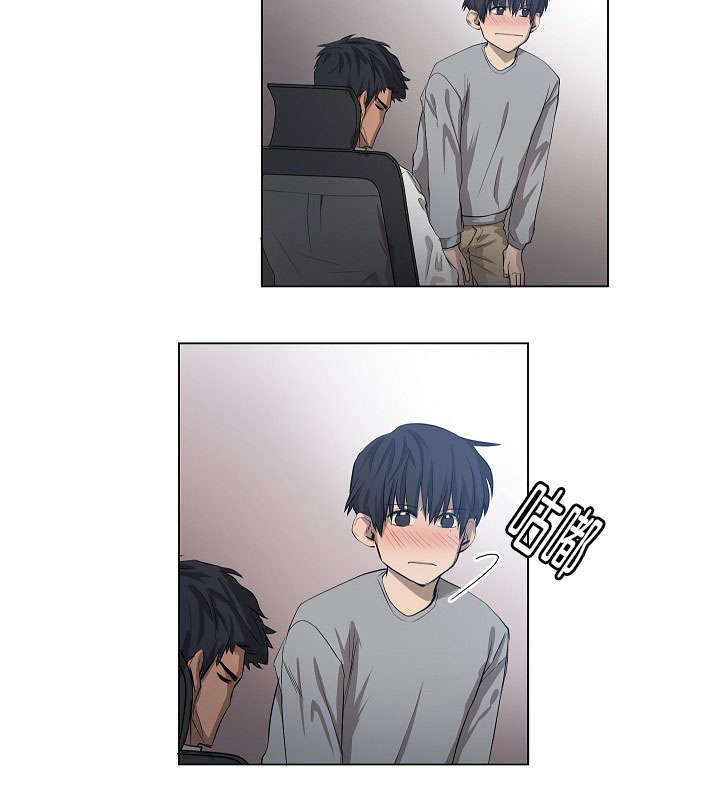 第13章：亲上了6