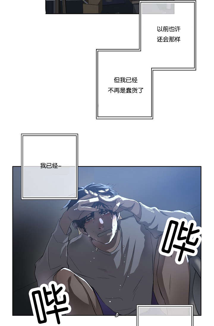 第32章：一举一动都知道12