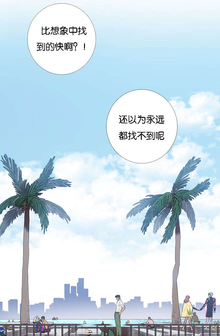 第43章：满世界的找你（完）27