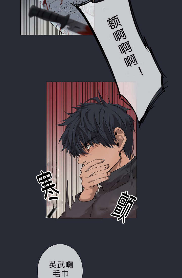 第18章：我也知道17