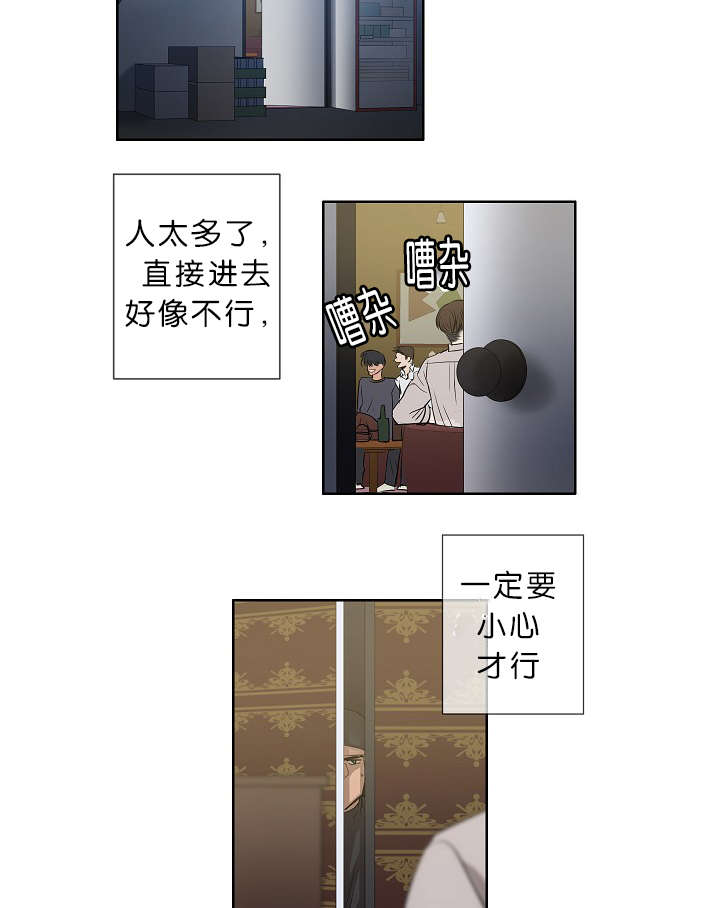 第20章：内心挣扎31