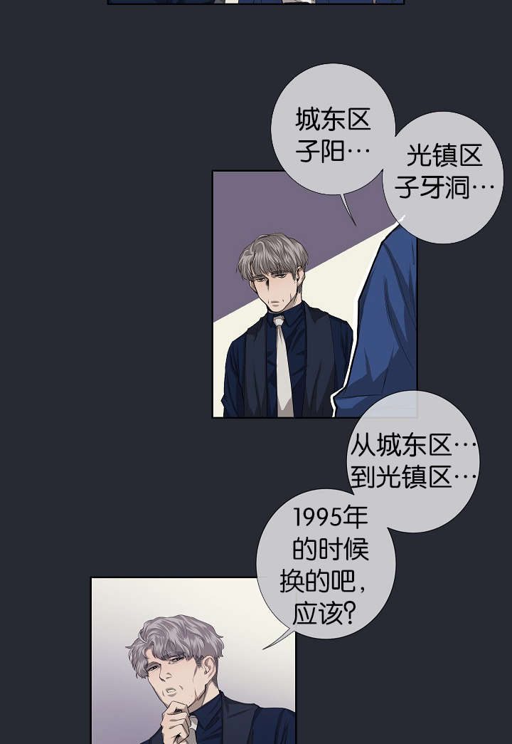 第24章：不再单纯28