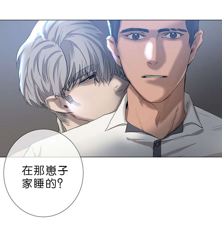 第16章：他的名字真好听17