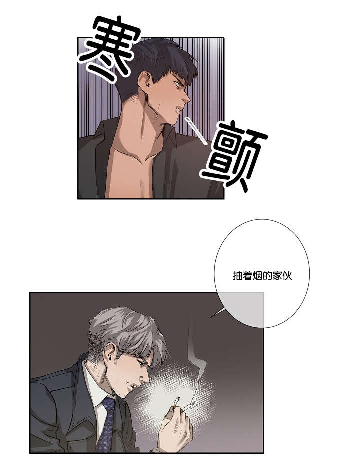 第35章：发现可疑之处23