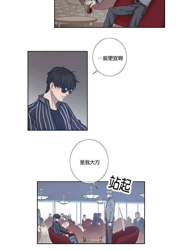 第30章：解决25