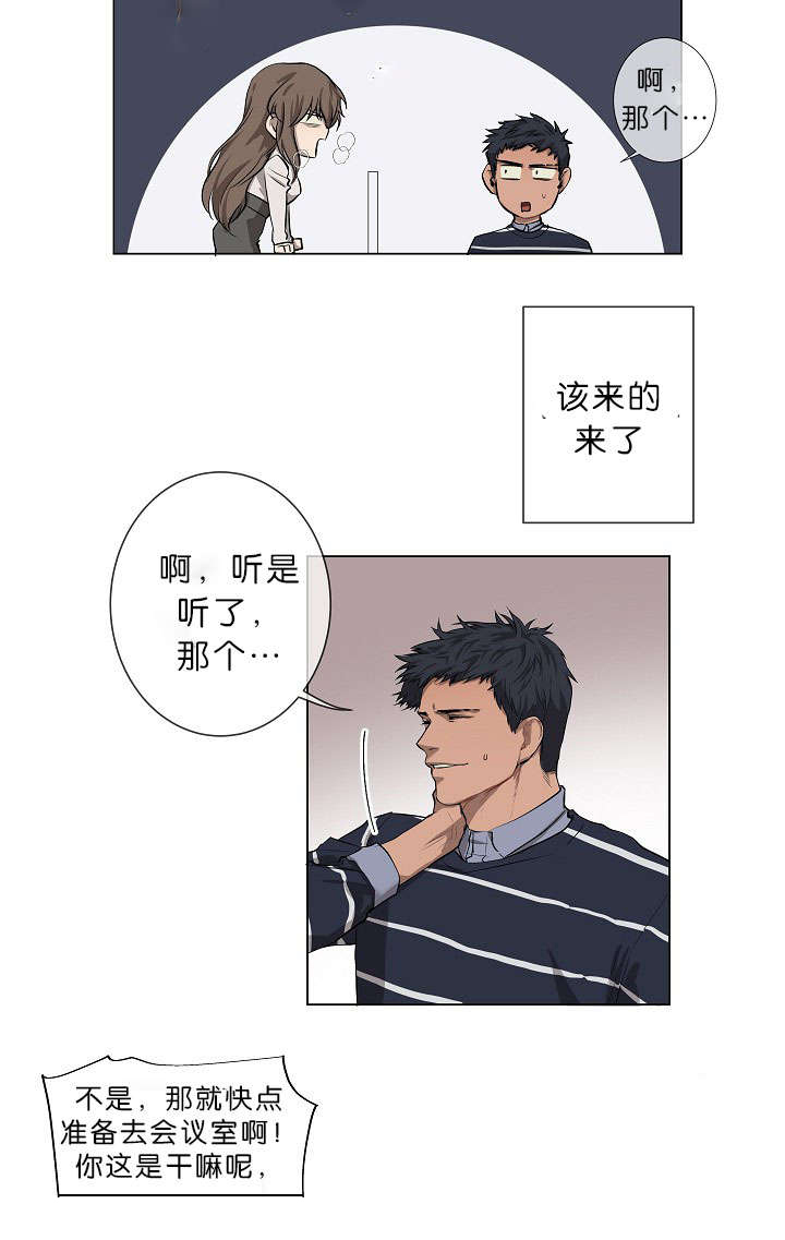 第9章：真心24
