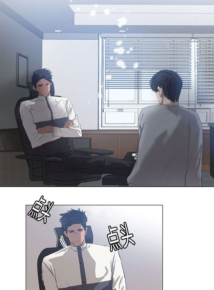 第13章：亲上了3