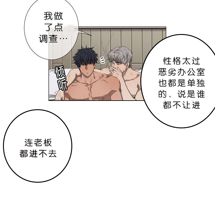 第3章：演技派7