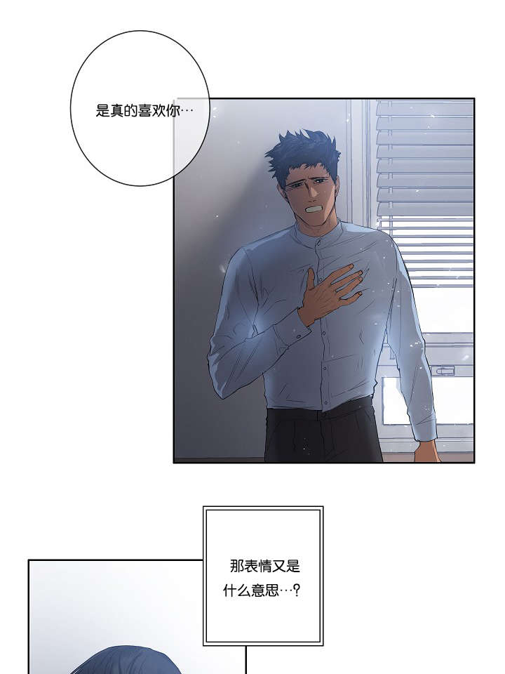 第28章：我就是不信13