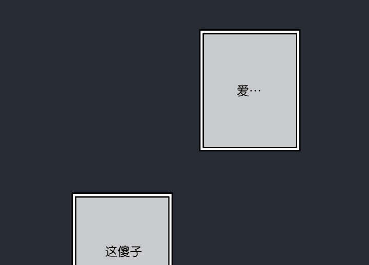 第23章：被出卖了8