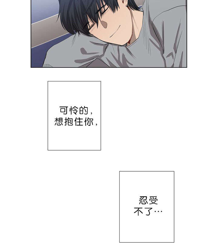 第12章：我很荣幸17