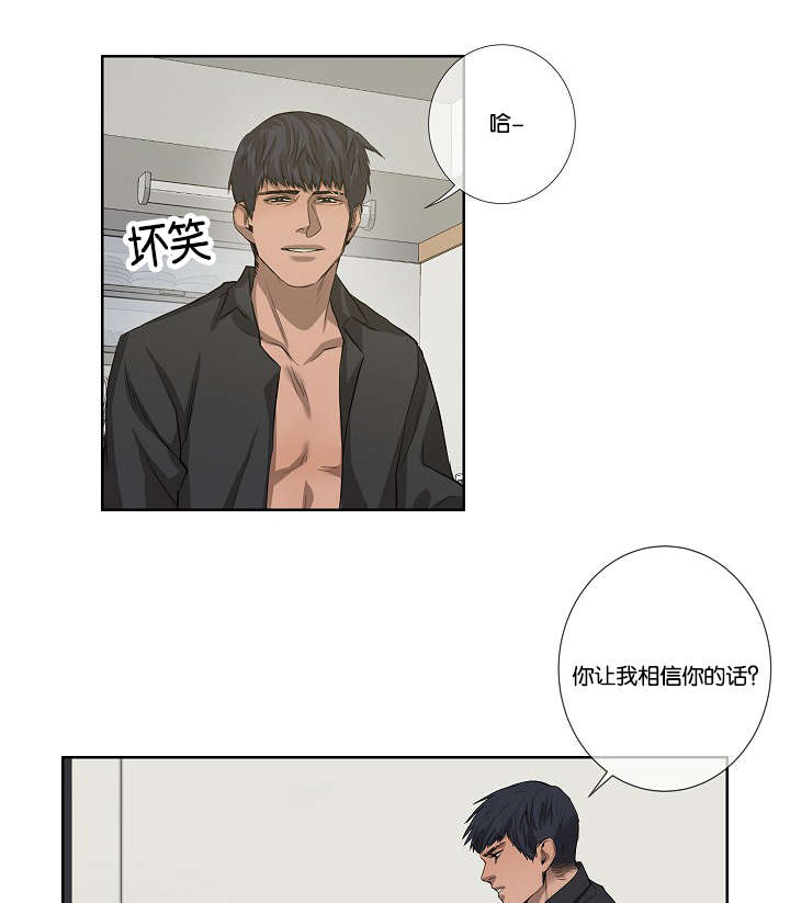 第34章：报复12