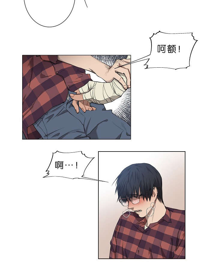 第5章：攻势很猛20