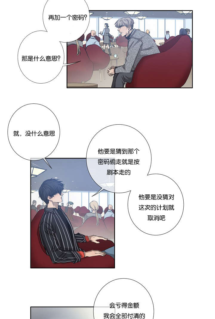 第30章：解决16