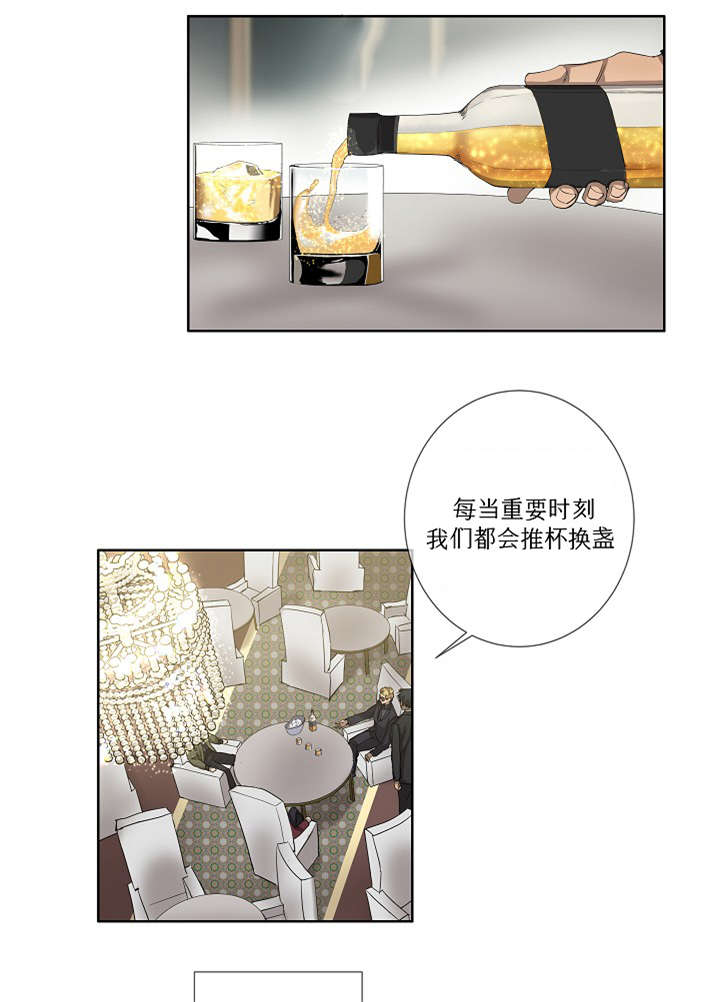 第37章：背叛时间5