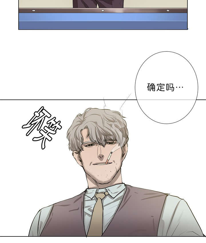第6章：还不是时候10