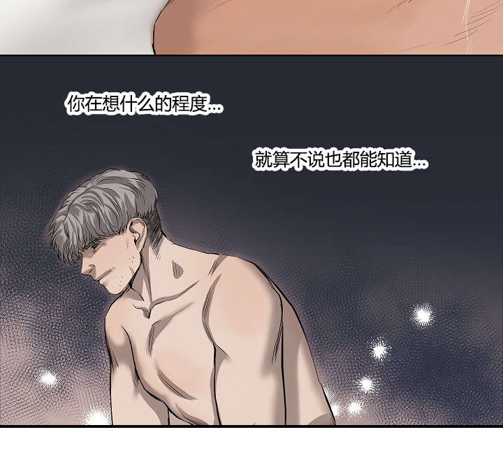 第39章：最后的战斗（下）31