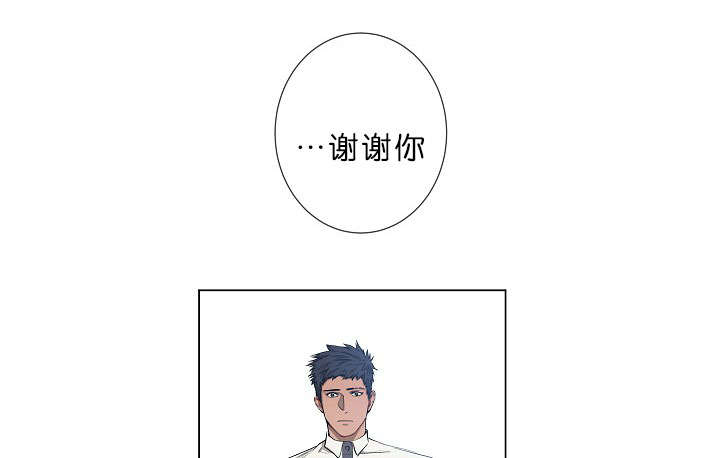 第12章：我很荣幸18