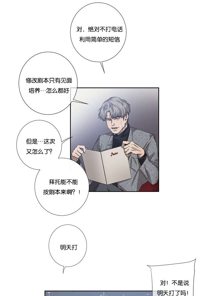 第30章：解决13