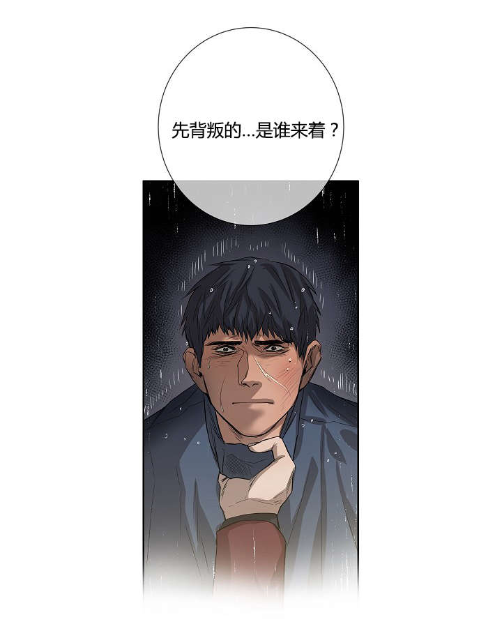 第39章：最后的战斗（下）24