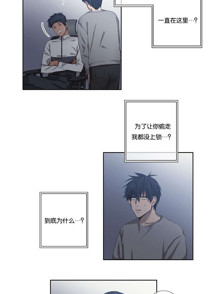 第29章：到底为什么1