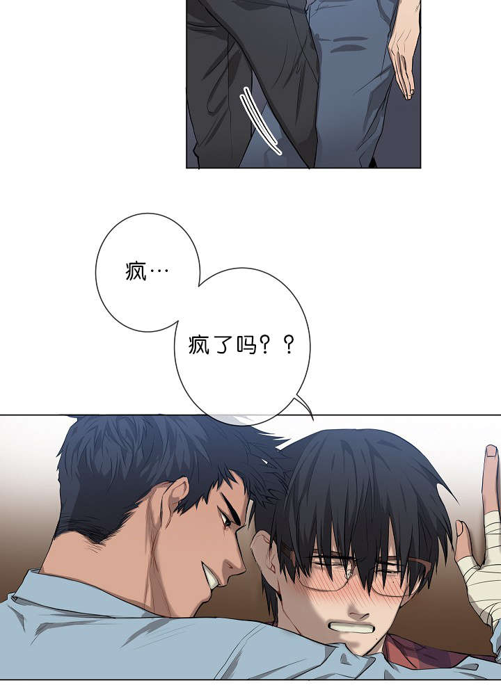第5章：攻势很猛8