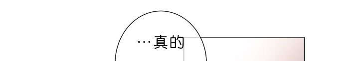 第16章：他的名字真好听0