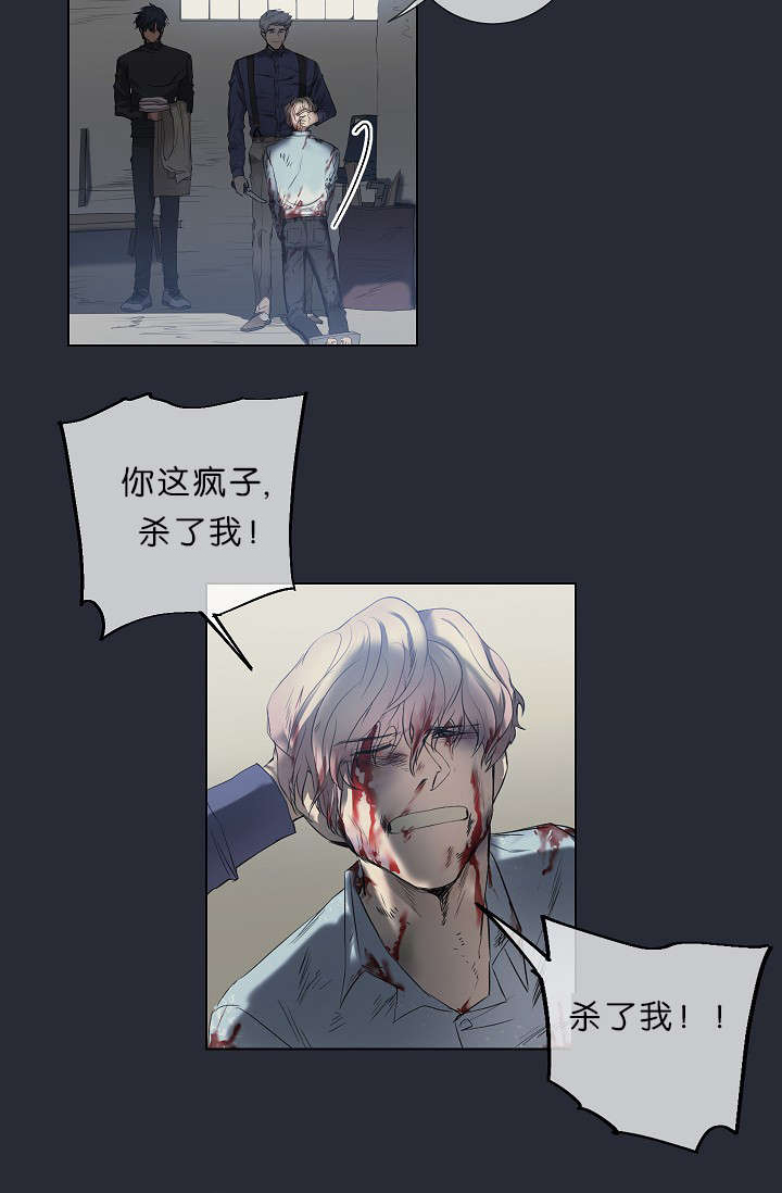 第18章：我也知道12