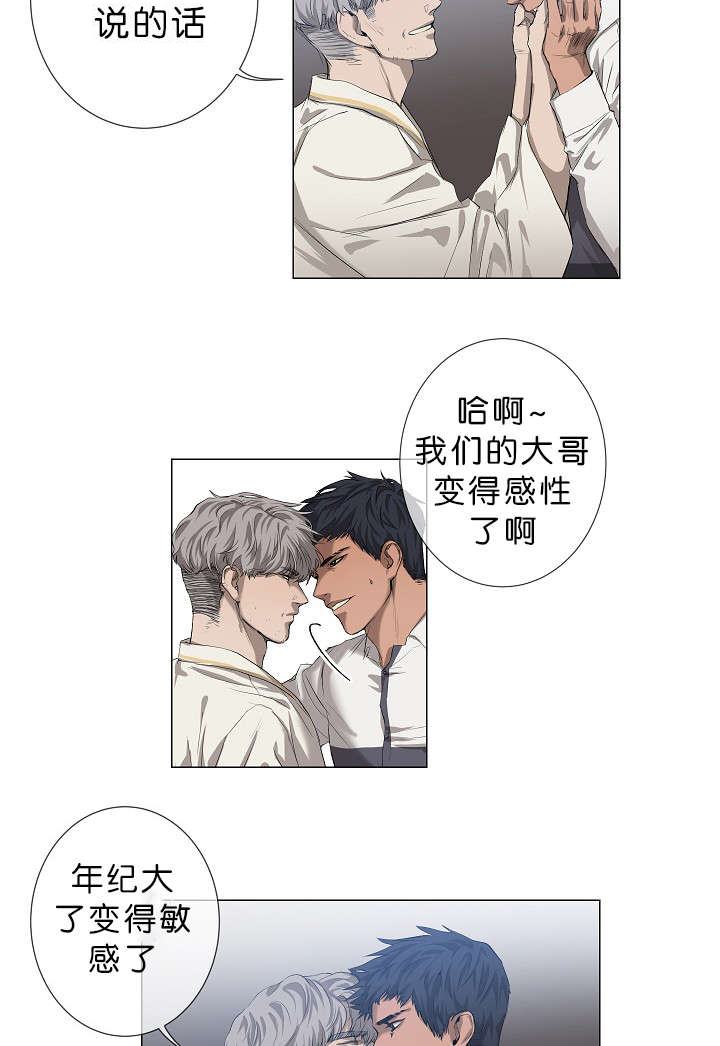 第16章：他的名字真好听24