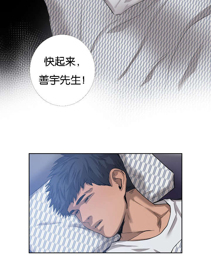 第41章：雅真小姐的回忆17