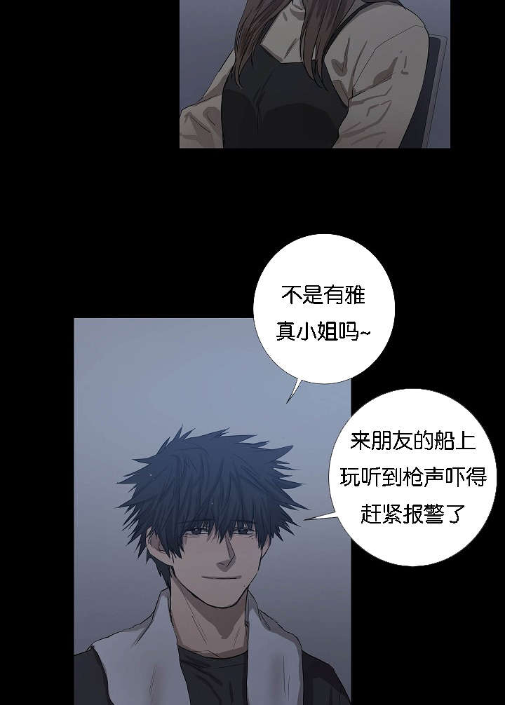 第43章：满世界的找你（完）7