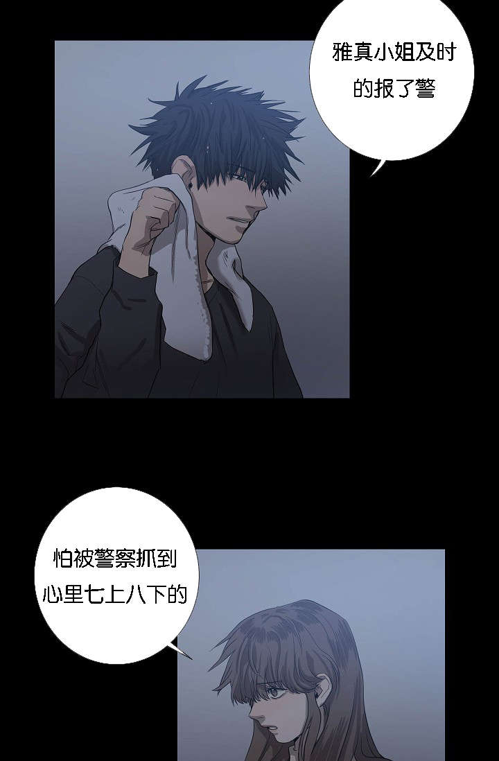第43章：满世界的找你（完）6