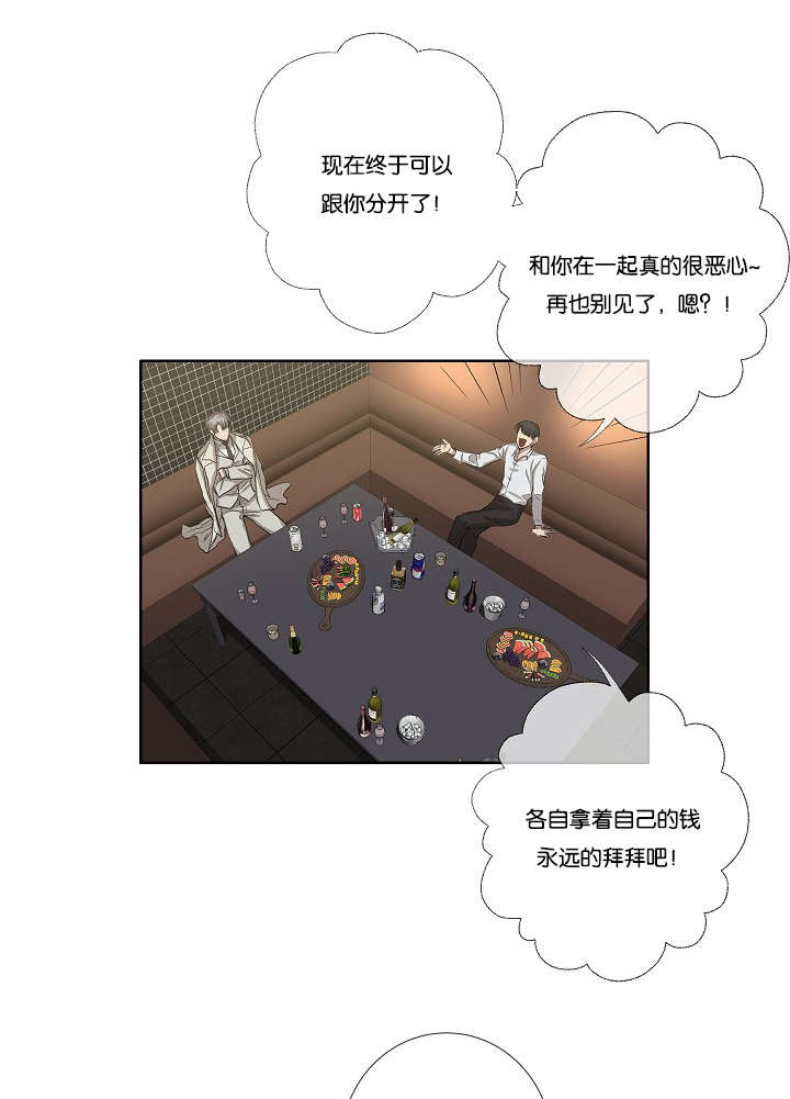 第32章：一举一动都知道15