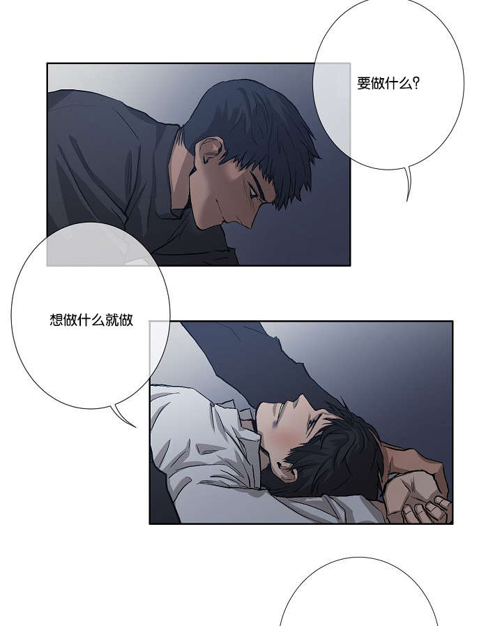 第33章：杀了我吧13