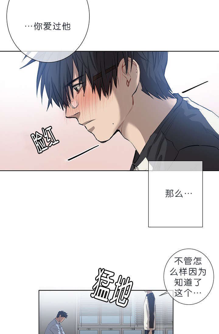 第8章：我们聊聊吧19