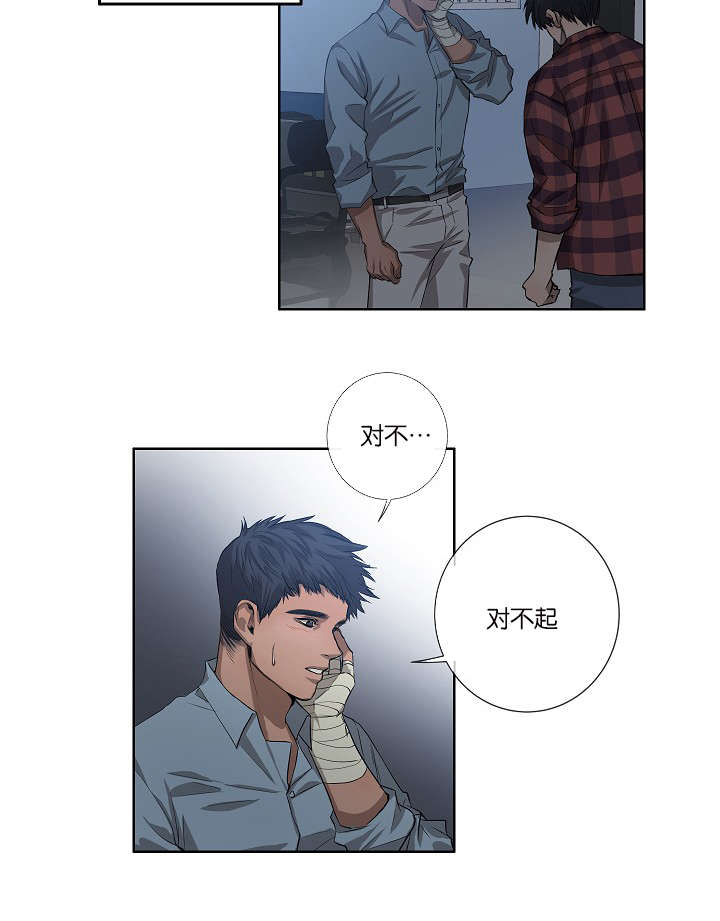 第27章：心知肚明13