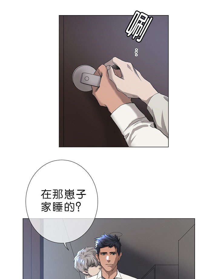 第16章：他的名字真好听14