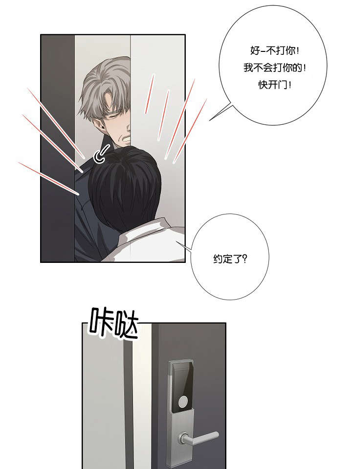 第35章：发现可疑之处5